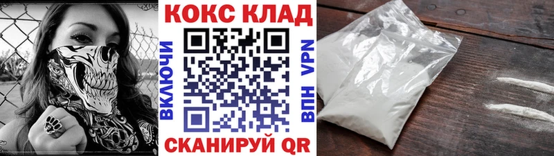 Наркота Коломна Бошки Шишки МЕТАДОН COCAIN ГАШИШ МЕФ