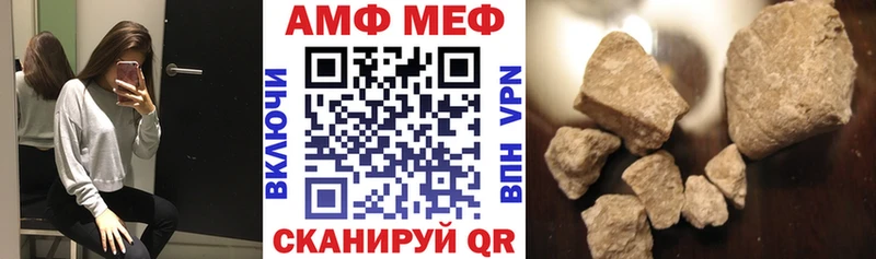 ссылка на мегу tor  закладка  Коломна  АМФЕТАМИН Premium 