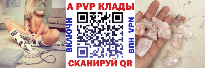 Альфа ПВП Соль  ОМГ ОМГ как войти  Коломна  продажа наркотиков 