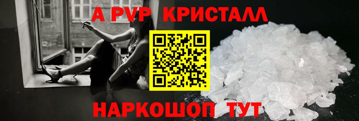 APVP VHQ  Вход с VPN  APVP СК  Альфа ПВП  Коломна 