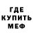 Кетамин VHQ Vera Kofman