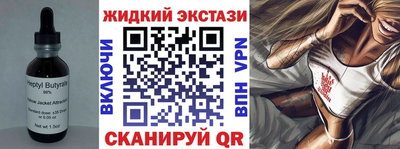 БУТИРАТ бутик  купить наркотики сайты  Коломна 