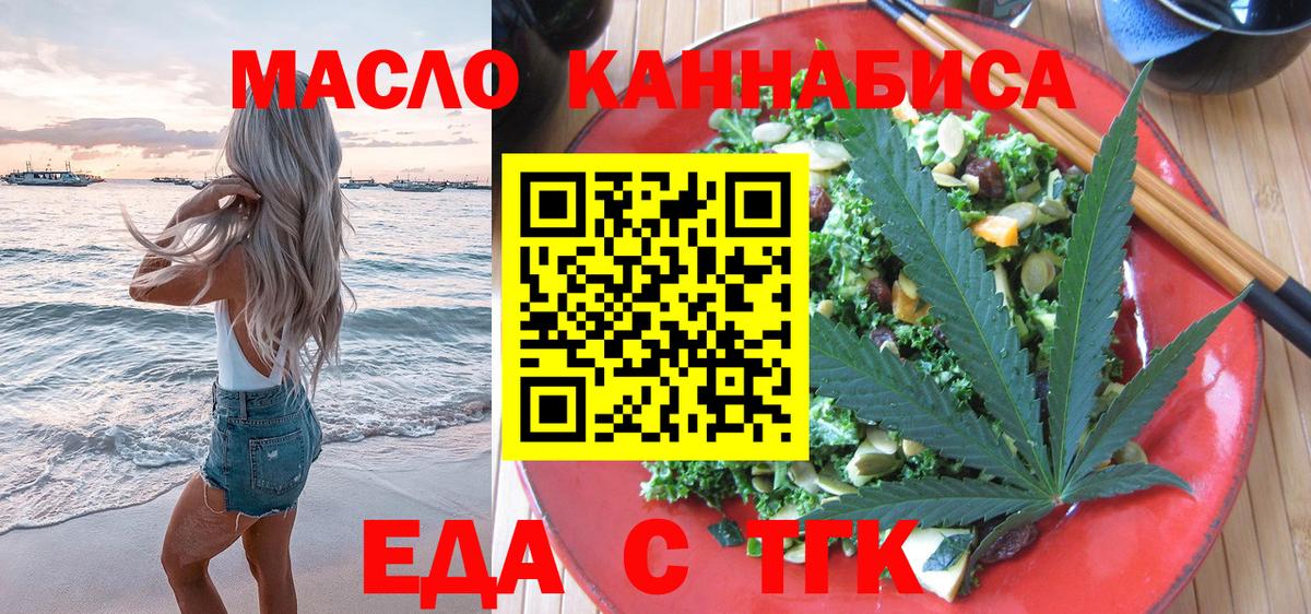 Canna-Cookies конопля  Вход с VPN  Коломна 