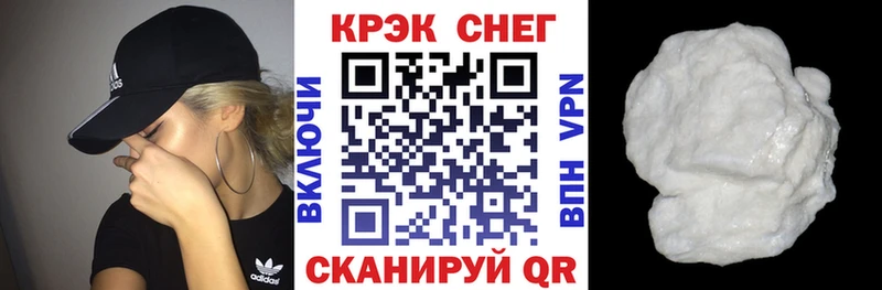 MEGA рабочий сайт  где купить наркоту  Коломна  Cocaine Колумбийский 
