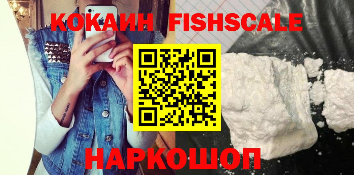 Коломна  КОКАИН 98%  COCAIN Columbia  Вход с VPN 