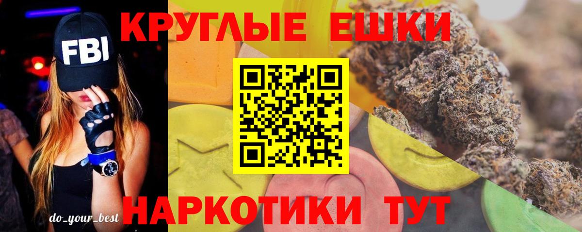 Экстази 300 mg Коломна