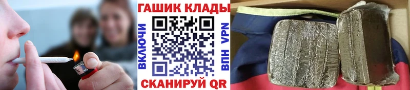 ГАШ убойный  Коломна 