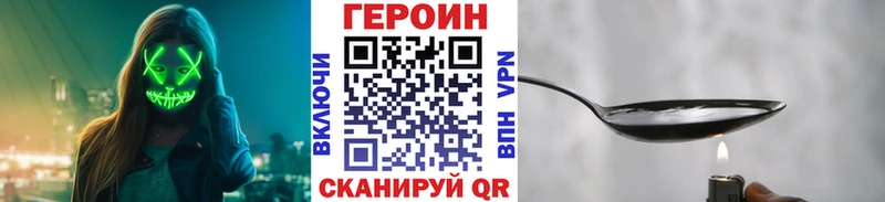 ГЕРОИН Афган  Коломна 