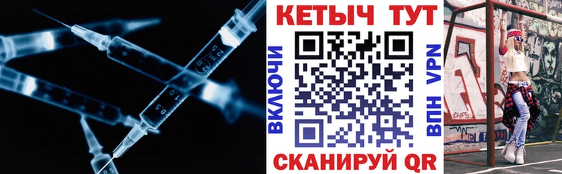 КЕТАМИН VHQ цена Коломна