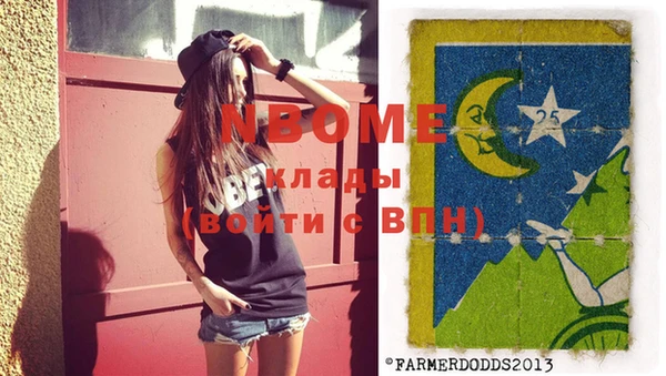 spice Армянск
