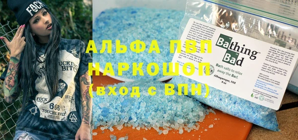 мет Аркадак