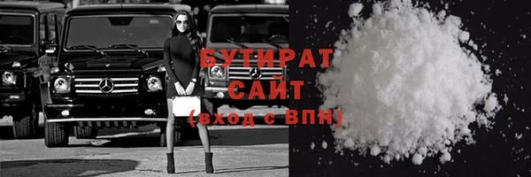 ECSTASY Балахна