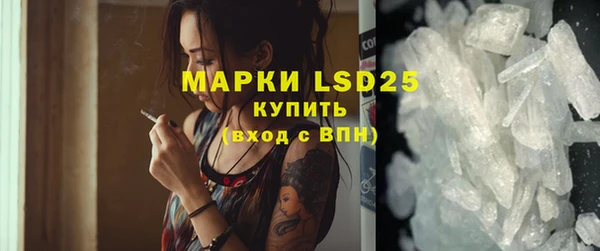 spice Армянск