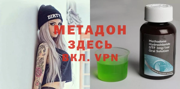 spice Армянск
