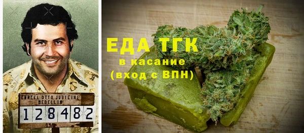 мет Аркадак