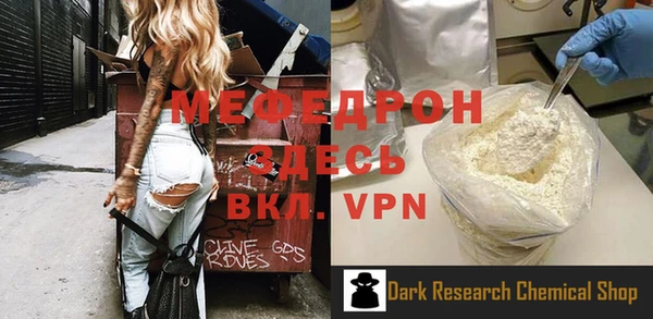 mdpv Арсеньев