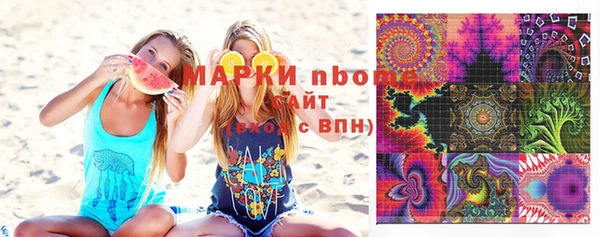 spice Армянск