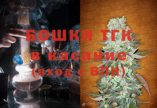 spice Армянск