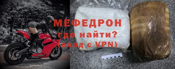 mdpv Арсеньев