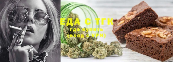 spice Армянск