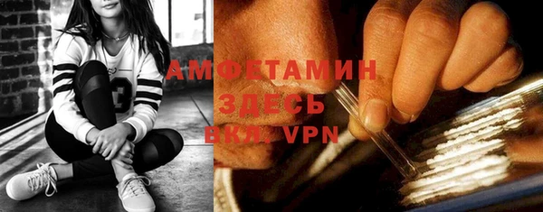 mdpv Арсеньев