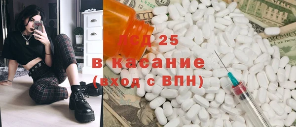 spice Армянск