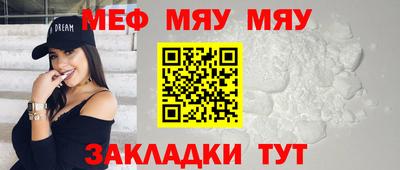 каннабис Мариинск