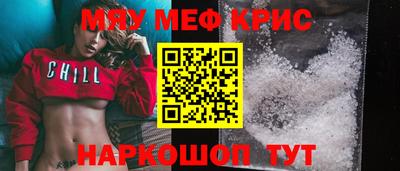 а пвп мука Ливны