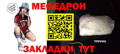 стаф Малоярославец