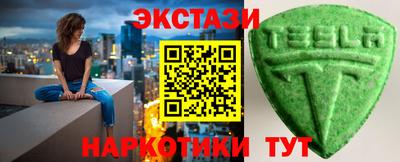 тгк Ликино-Дулёво