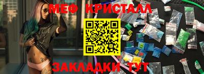 тгк Ликино-Дулёво