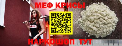а пвп мука Ливны