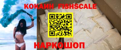 ALPHA-PVP Малгобек