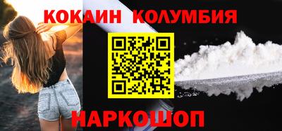 ALPHA-PVP Малгобек