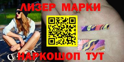 каннабис Лесосибирск