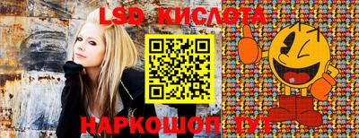 каннабис Мариинск