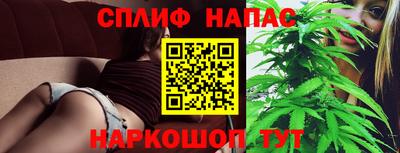 а пвп мука Ливны