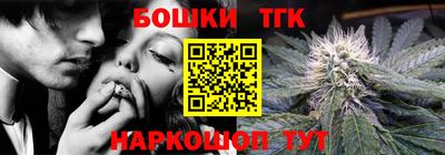 каннабис Лесосибирск