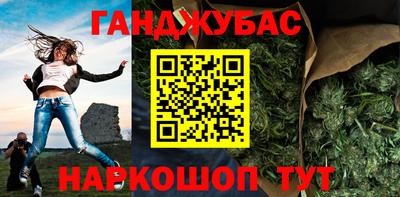 каннабис Лесосибирск