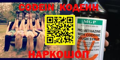 каннабис Лесосибирск