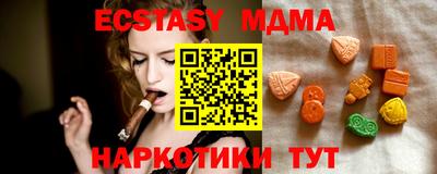 тгк Ликино-Дулёво