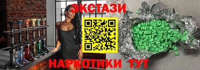 тгк Ликино-Дулёво