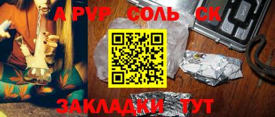 каннабис Лесосибирск
