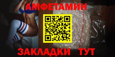 каннабис Мариинск