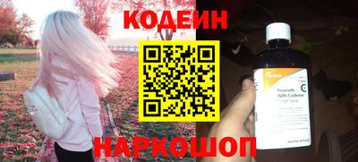 каннабис Лесосибирск