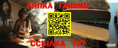 каннабис Мариинск