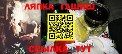 каннабис Лесосибирск