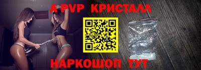 стаф Малоярославец