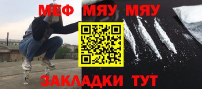 ALPHA-PVP Малгобек