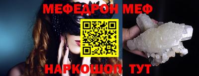 а пвп мука Ливны